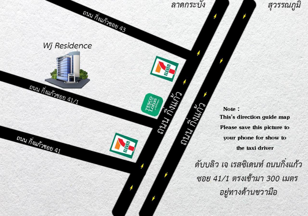 Wj Residence At Suvarnaphumi Bangkok Dış mekan fotoğraf